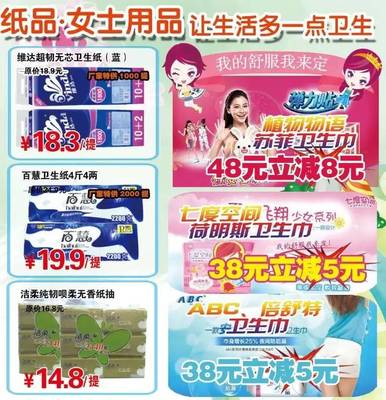 中澤化妝品行端午節(jié)活動(dòng)火爆來襲！